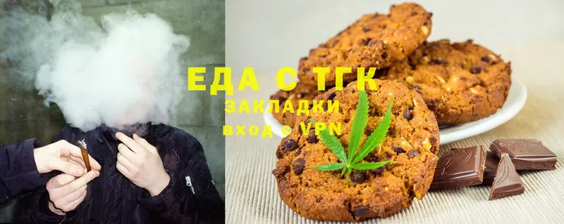 Cannafood конопля  закладки  кракен вход  Гусь-Хрустальный 