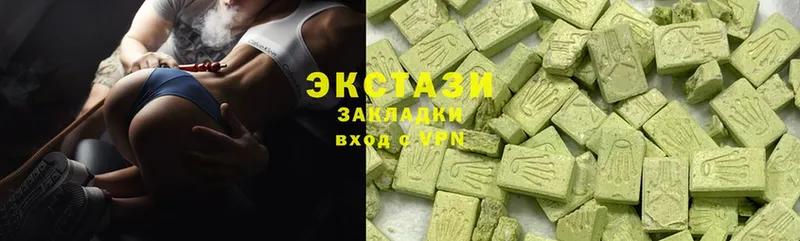 ЭКСТАЗИ MDMA  MEGA зеркало  Гусь-Хрустальный 