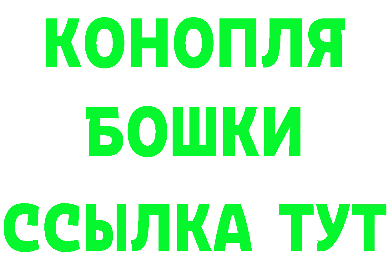 Все наркотики  официальный сайт Гусь-Хрустальный