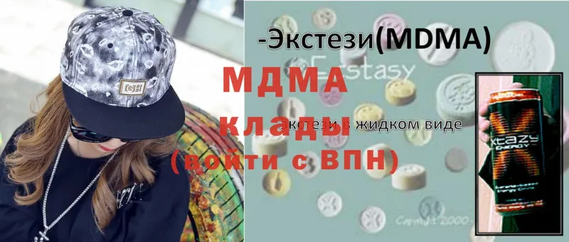 закладки  Гусь-Хрустальный  MDMA молли 